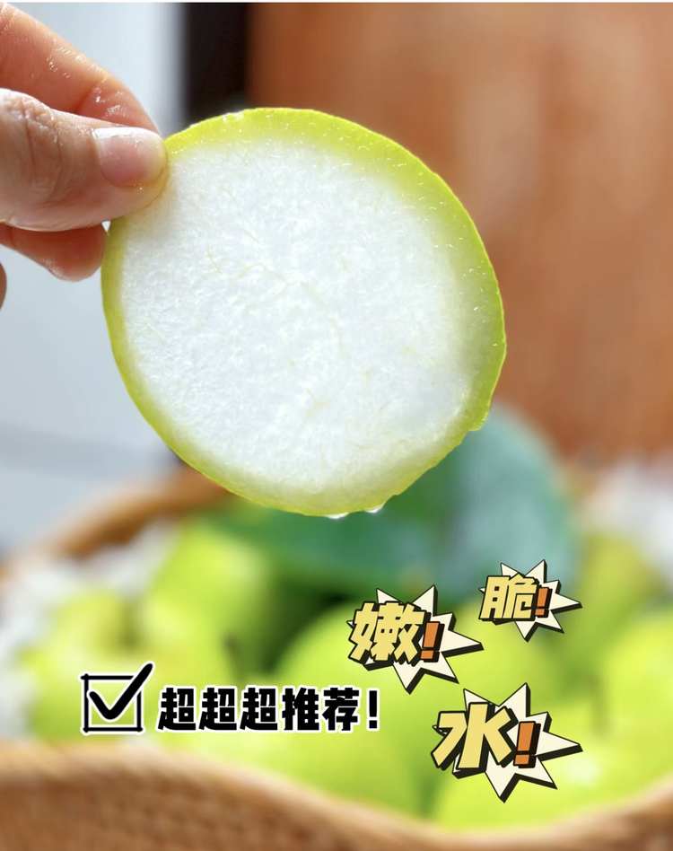 现摘现发六月脆精品果15—18个约9斤装包邮